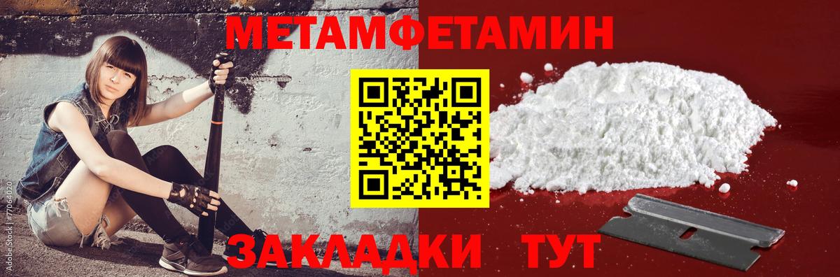 АМФ  АМФ  Вход с VPN  mega зеркало  Серов  Amphetamine Premium 