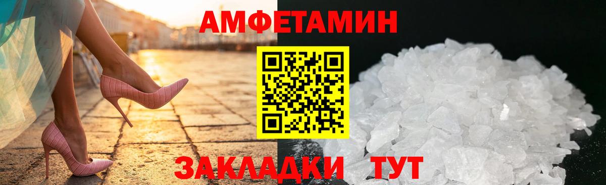 Меф МЯУ МЯУ   ГАШИШ  Серов  Меф МЯУ МЯУ  Вход с VPN  COCAIN  Экстази 