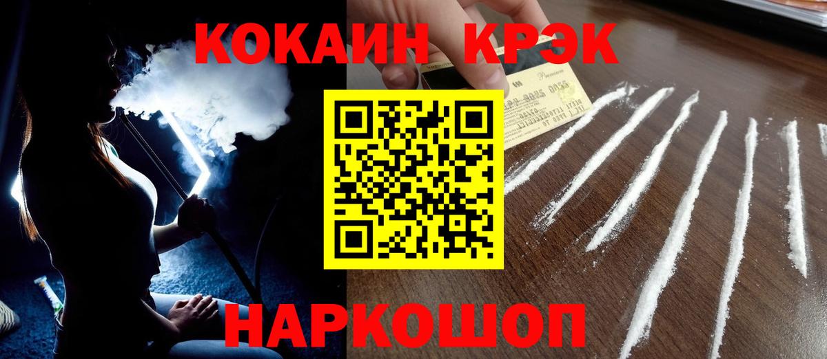 COCAIN 99% Серов