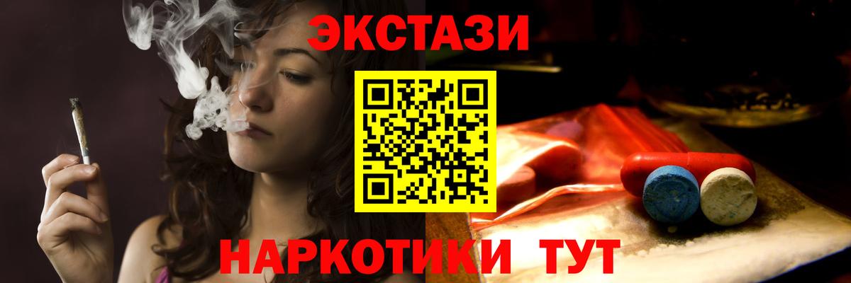 Ecstasy круглые Серов