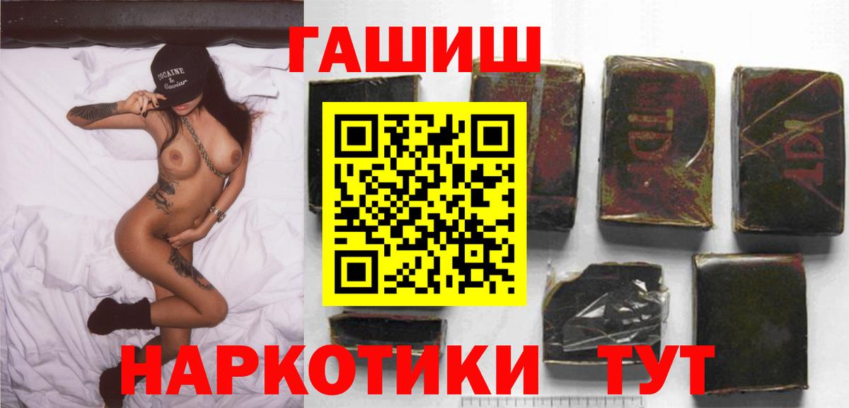 ГАШ гарик  Вход с VPN  Серов 