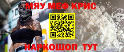 кокаин премиум Ипатово