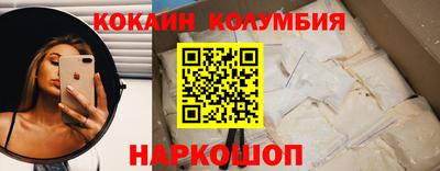 кокаин премиум Ипатово