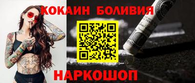 кокаин премиум Ипатово