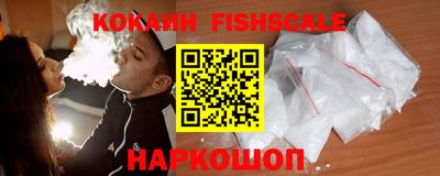 кокаин премиум Ипатово