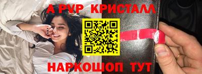героин Изобильный