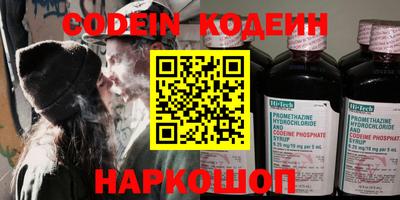 кокаин премиум Ипатово
