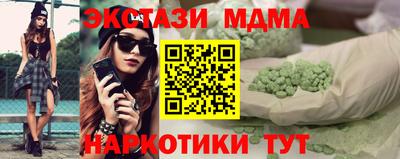 кокаин премиум Ипатово
