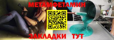 кокаин премиум Ипатово