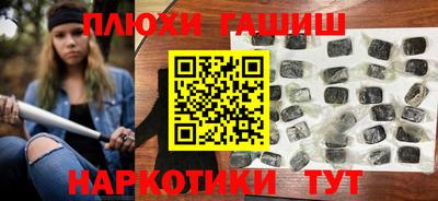 кокаин премиум Ипатово