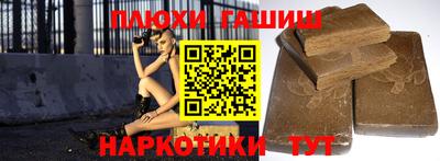 кокаин премиум Ипатово