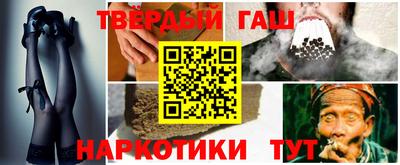 кокаин премиум Ипатово