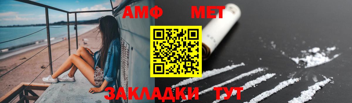 Первитин витя Серов