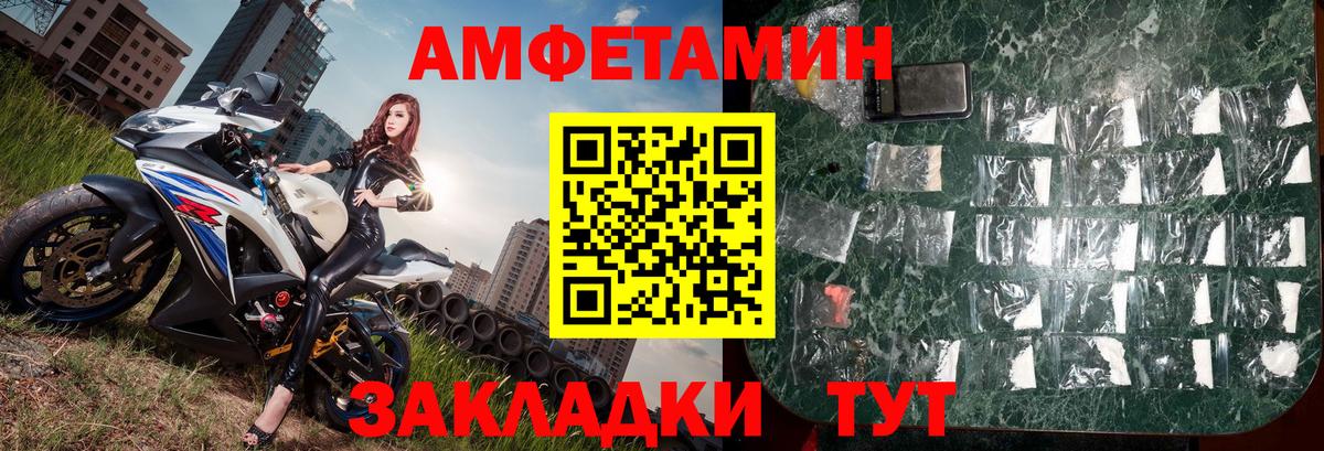 МЕТАМФЕТАМИН Декстрометамфетамин 99.9%  Вход с VPN  МЕТАМФЕТАМИН Декстрометамфетамин 99.9%  Серов 