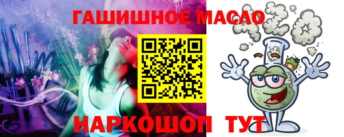 Дистиллят ТГК вейп с тгк Серов