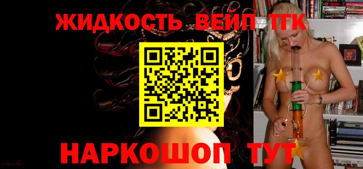 Серов  ТГК Wax  Вход с VPN  ТГК гашишное масло 