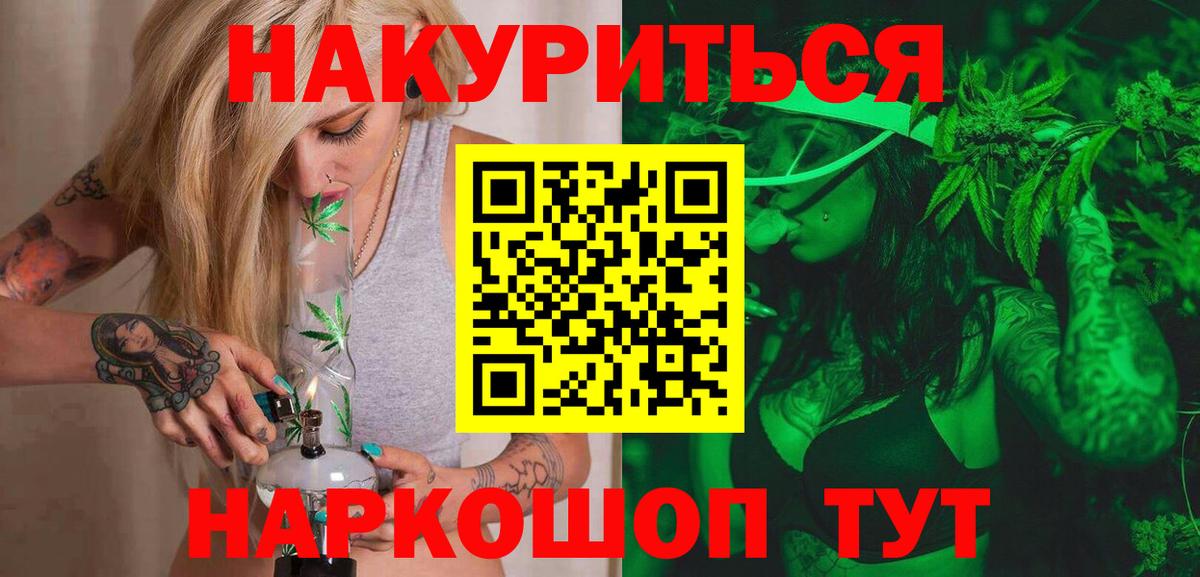 Канабис SATIVA & INDICA Серов
